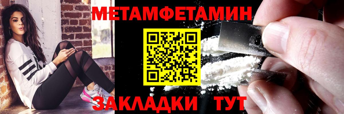 АМФ Розовый Ржев