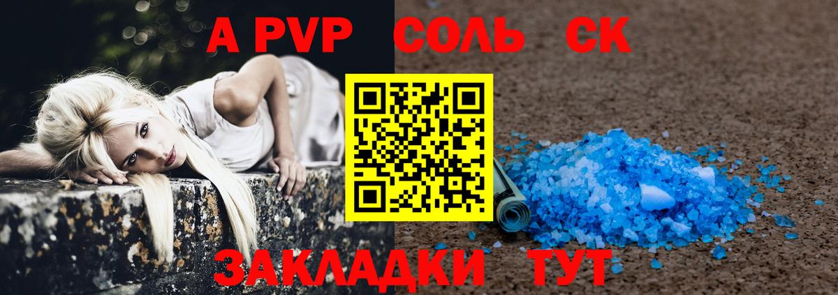 Гашиш  Кокаин  Ржев  Меф   Канабис  ГАШ  МДМА  Меф  Вход с VPN 