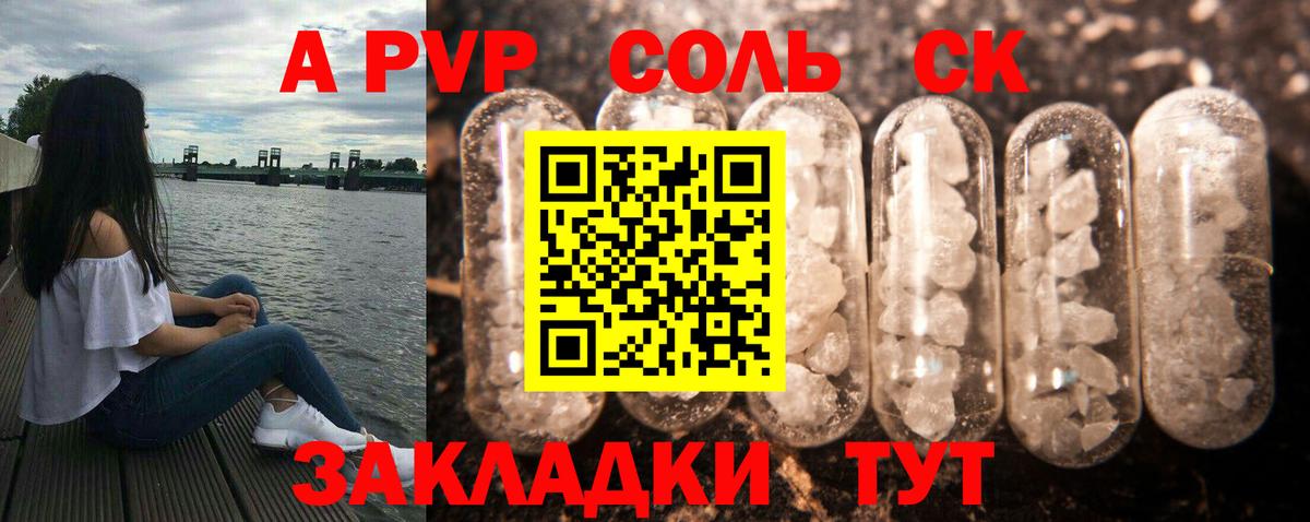 Меф мяу мяу Ржев
