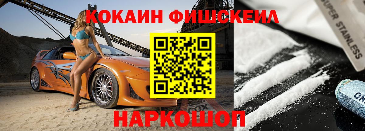 КОКАИН Колумбийский Ржев