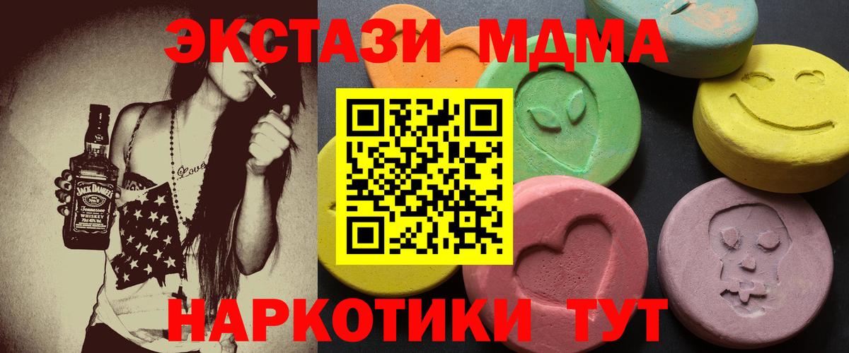 Ecstasy 99%  Экстази  Ржев  ЭКСТАЗИ louis Vuitton  Вход с VPN 