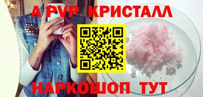 мескалин Партизанск