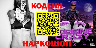 мескалин Партизанск