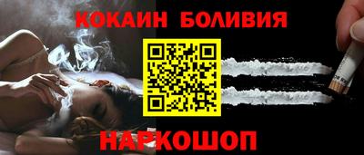 мескалин Партизанск