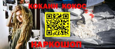 мескалин Партизанск