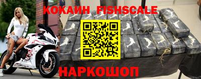 мяу мяу кристалл Первоуральск