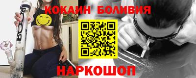 мескалин Партизанск