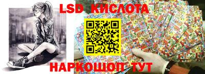 мескалин Партизанск