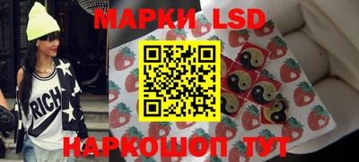 мяу мяу кристалл Первоуральск