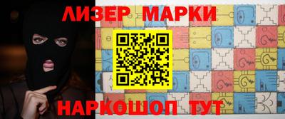 мескалин Партизанск
