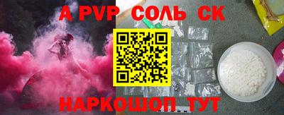 СК Пенза