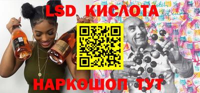 мескалин Партизанск