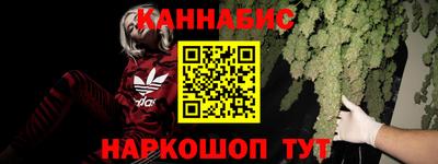 мяу мяу кристалл Первоуральск