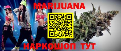 мескалин Партизанск