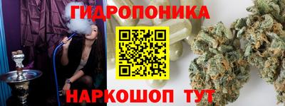 мяу мяу кристалл Первоуральск