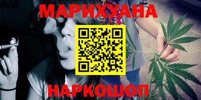 мяу мяу кристалл Первоуральск
