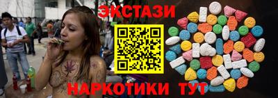 мескалин Партизанск