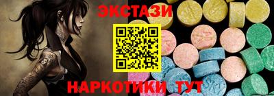 мяу мяу кристалл Первоуральск