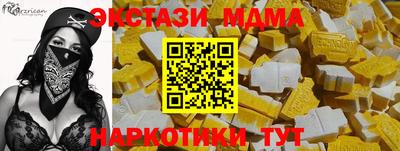 мяу мяу кристалл Первоуральск