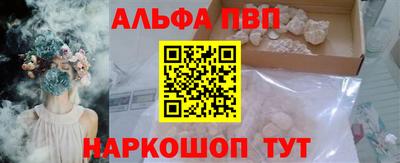 мяу мяу кристалл Первоуральск