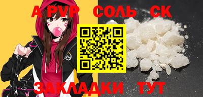 мяу мяу кристалл Первоуральск