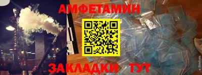 мяу мяу кристалл Первоуральск