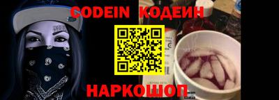мескалин Партизанск