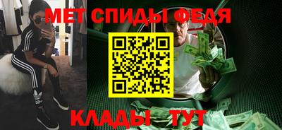 мяу мяу кристалл Первоуральск