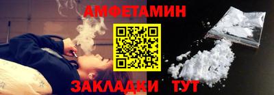 мескалин Партизанск