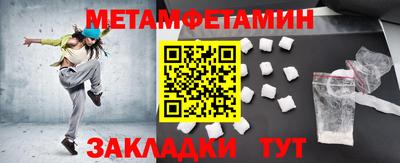 мяу мяу кристалл Первоуральск