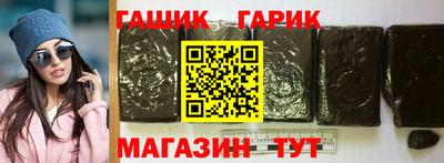 мяу мяу кристалл Первоуральск