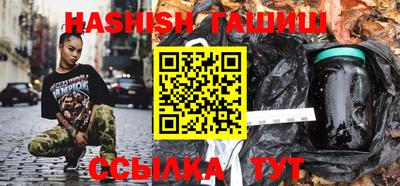 мескалин Партизанск