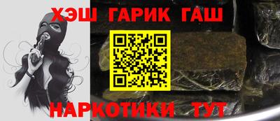 мяу мяу кристалл Первоуральск