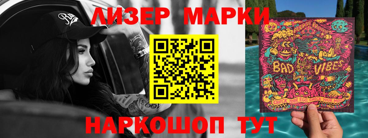 ЛСД экстази кислота  ссылка на мегу ТОР  Ржев  ЛСД экстази ecstasy  Вход с VPN 