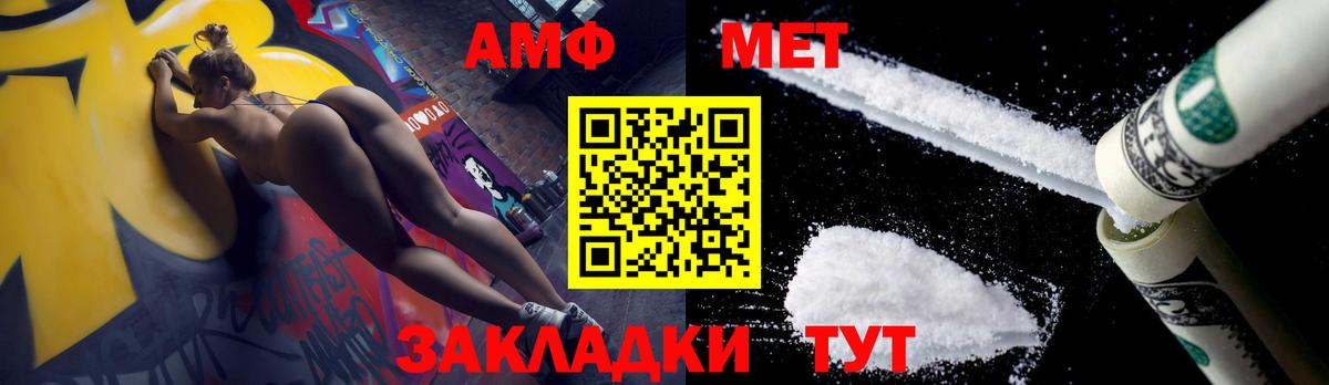 МЕТАМФЕТАМИН пудра  Вход с VPN  Ржев  МЕТАМФЕТАМИН пудра 