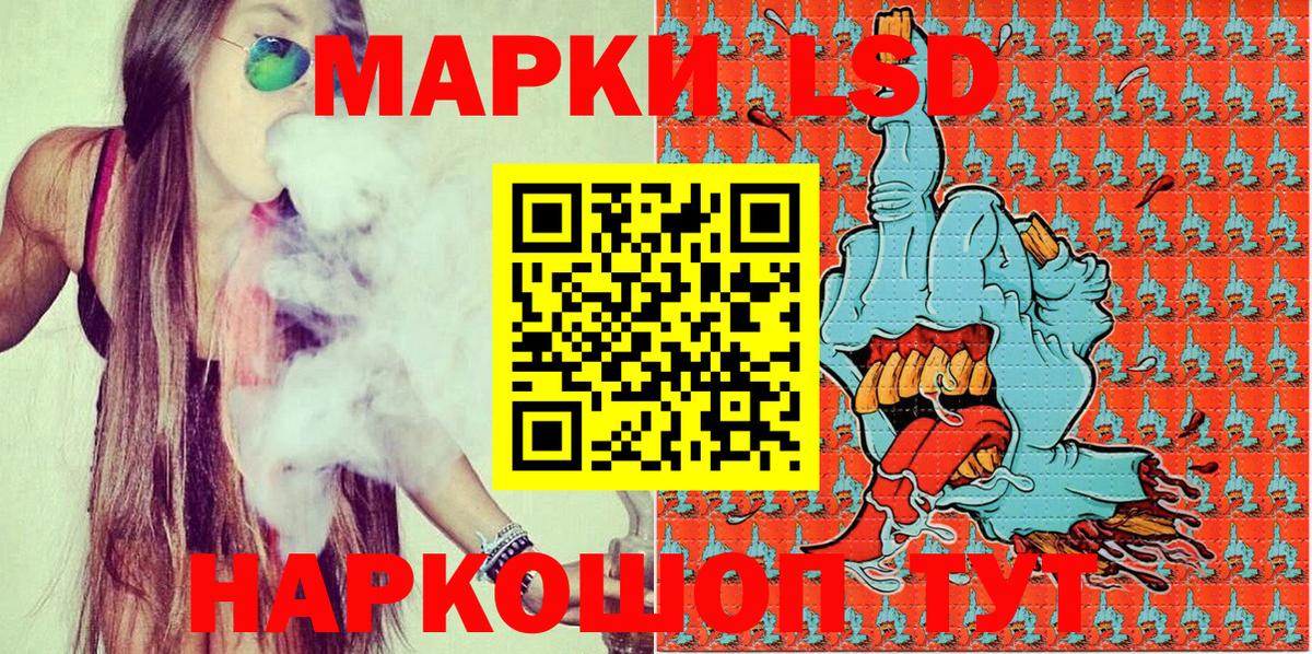 Марки NBOMe  Вход с VPN  Ржев  купить наркотики цена  Марки 25I-NBOMe 1500мкг 