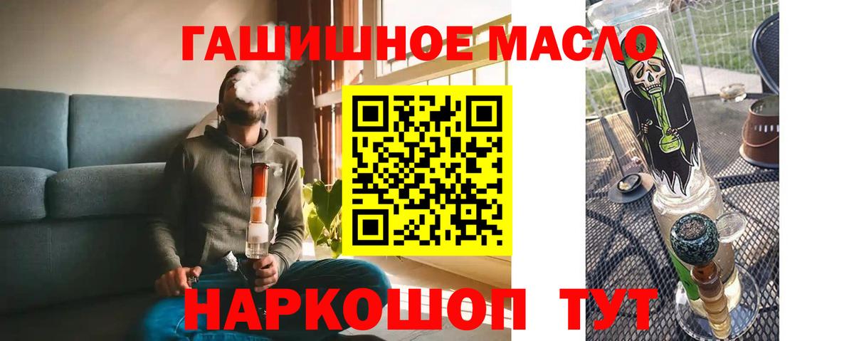 Ржев  ТГК вейп с тгк  Вход с VPN 